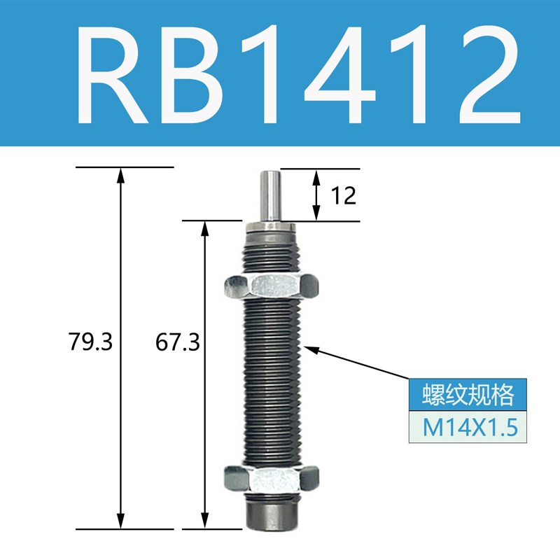 SMC缓冲器RB0806/RBC1007-1006-1411-RBC1412-RB2015-RBC20152725-图1