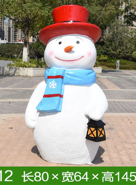户外大型卡通圣诞老人礼盒雪人玻璃钢雕塑地产楼盘商场圣诞树摆件
