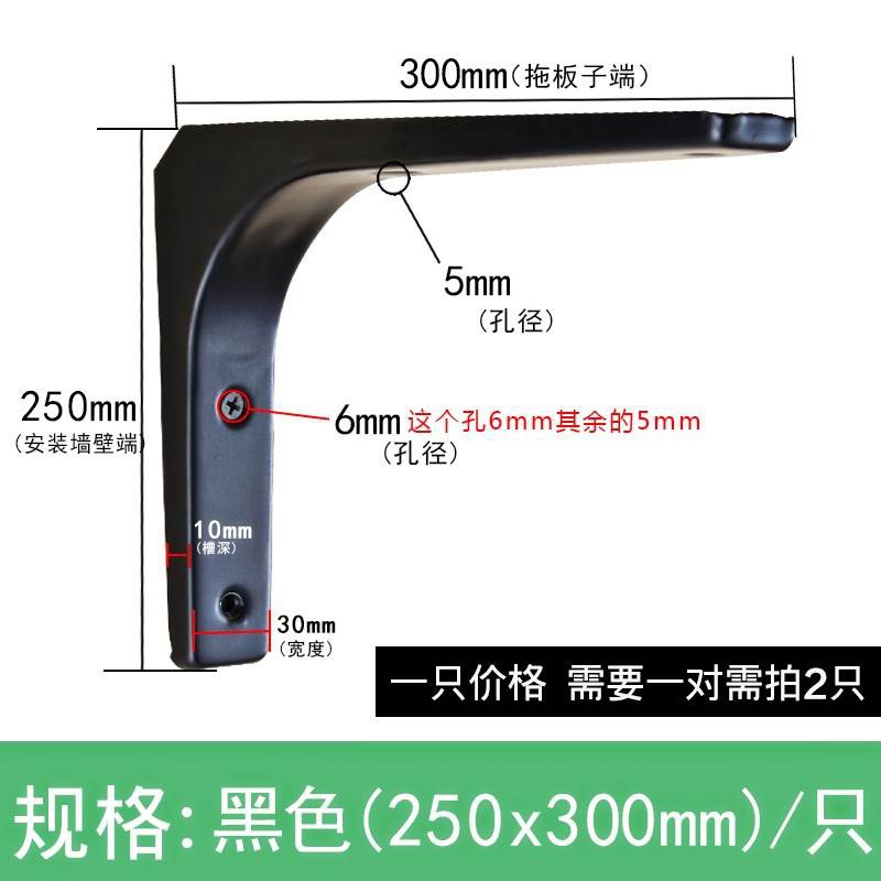 f固定支架一字隔板支撑架三角托架壁挂墙上置物架承重层板