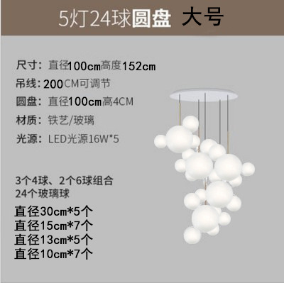 北欧工装现代简约个性创意服装店铺餐厅商用圆球磨砂米奇玻璃吊灯 - 图2