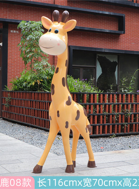 幼儿园卡通长颈鹿摆件户外雕塑小品花园林仿真动物大型景观装饰品