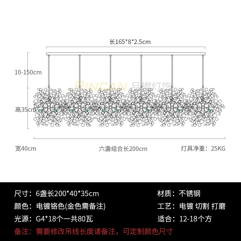 轻奢餐厅吊灯北欧后现代装饰设计师网红服装店别墅客厅前台吧台灯 - 图1