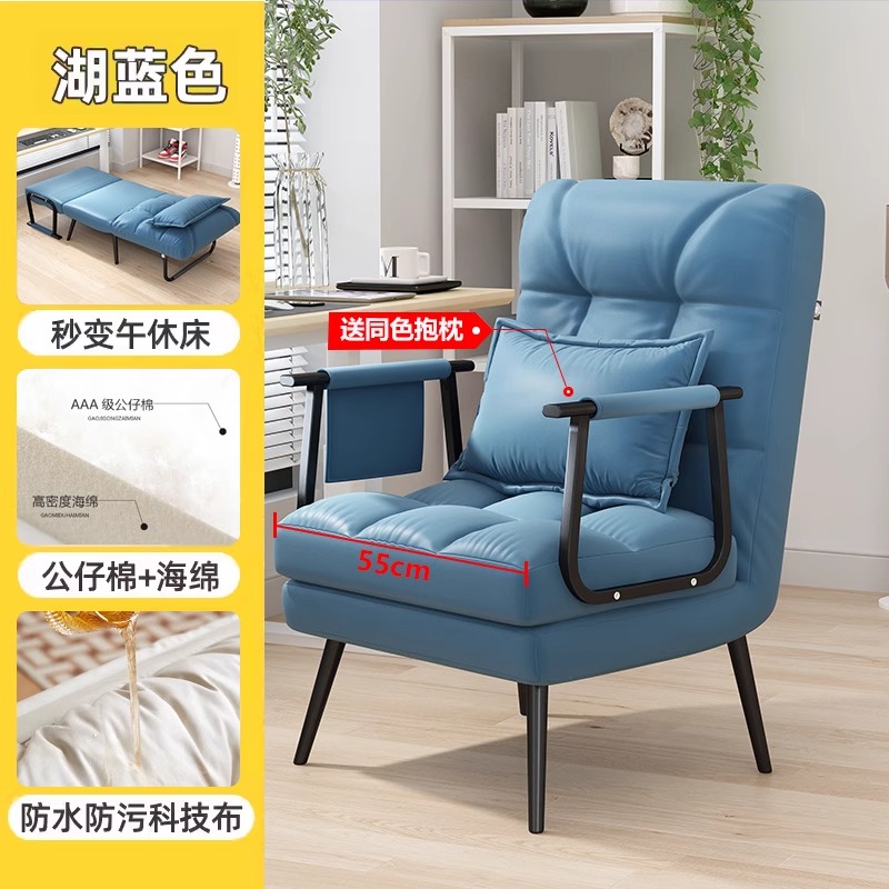 躺椅折叠午休椅午q睡两用办公室折叠单人床可躺可坐靠背懒人沙 - 图2