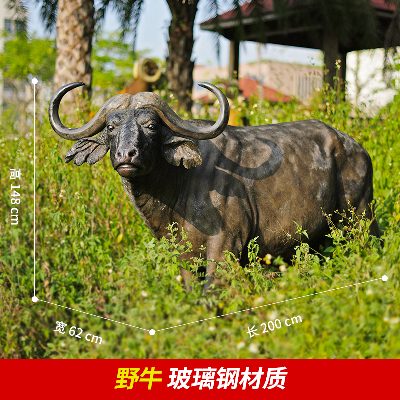 仿真水牛摆件牧童骑牛雕塑玻璃钢园林草坪景观装饰农耕大黄牛模型-图3