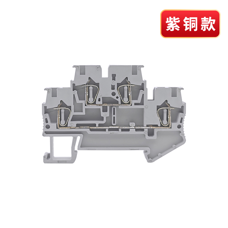 STTB2.5双层弹簧端子二进二出快速直插型2/2导轨式纯铜接线端子排