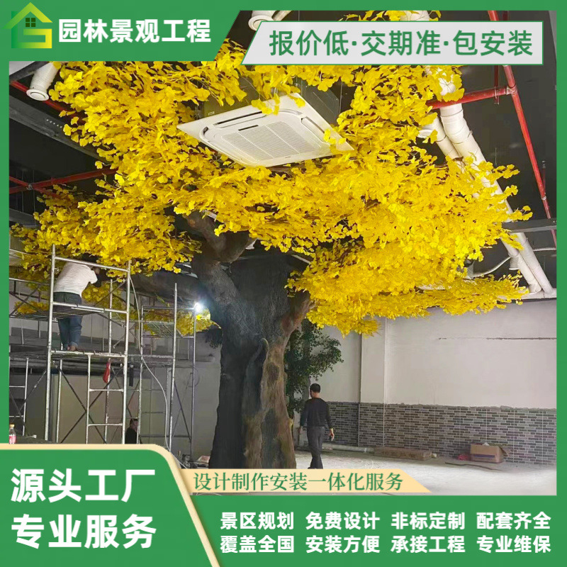 仿真树包柱子大型假树餐厅假山溶洞雕塑水泥树商场卡通树屋造景-图1