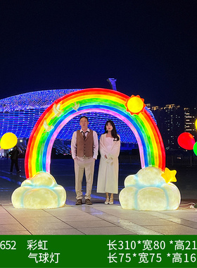 户外网红打卡拍照云朵彩虹太空人雕塑发光商场景区装饰玻璃钢摆件