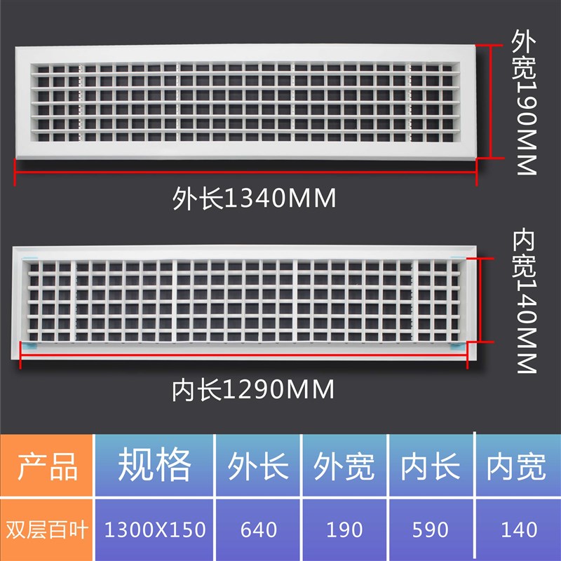 abs中央空调风管机加长出风回风口面板检修口盖板百叶窗通风格栅