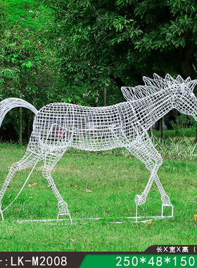 户外不锈钢金属镂空马雕塑小区景观装饰公园草坪铁艺仿真动物摆件