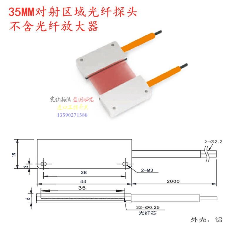 反射区域矩形矩阵光纤传感器光栅光幕CRS-20MMS 25DS 120对射 - 图3