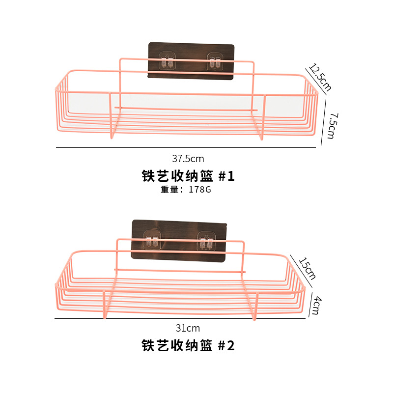 北欧风浴室置物架五件套铁艺免打孔卫生间化妆品壁挂式收纳架子 - 图0