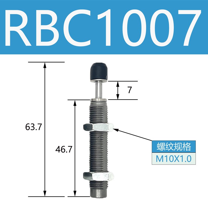 SMC缓冲器RB0806/RBC1007-1006-1411-RBC1412-RB2015-RBC20152725 - 图2