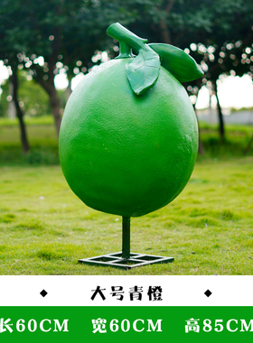 户外仿真蔬菜水果雕塑玻璃钢大白菜辣椒农庄玉米南瓜摆件装饰模型