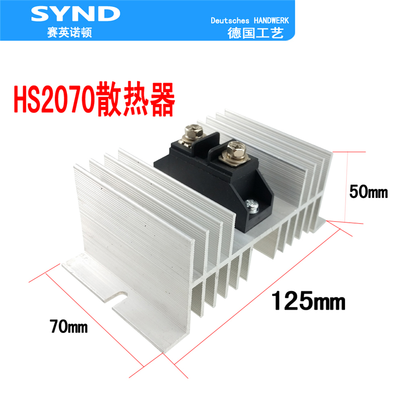 小体积防反二极管5A 10A 20A 25A 40A 50A 60A 100A MD40A防反充-图2