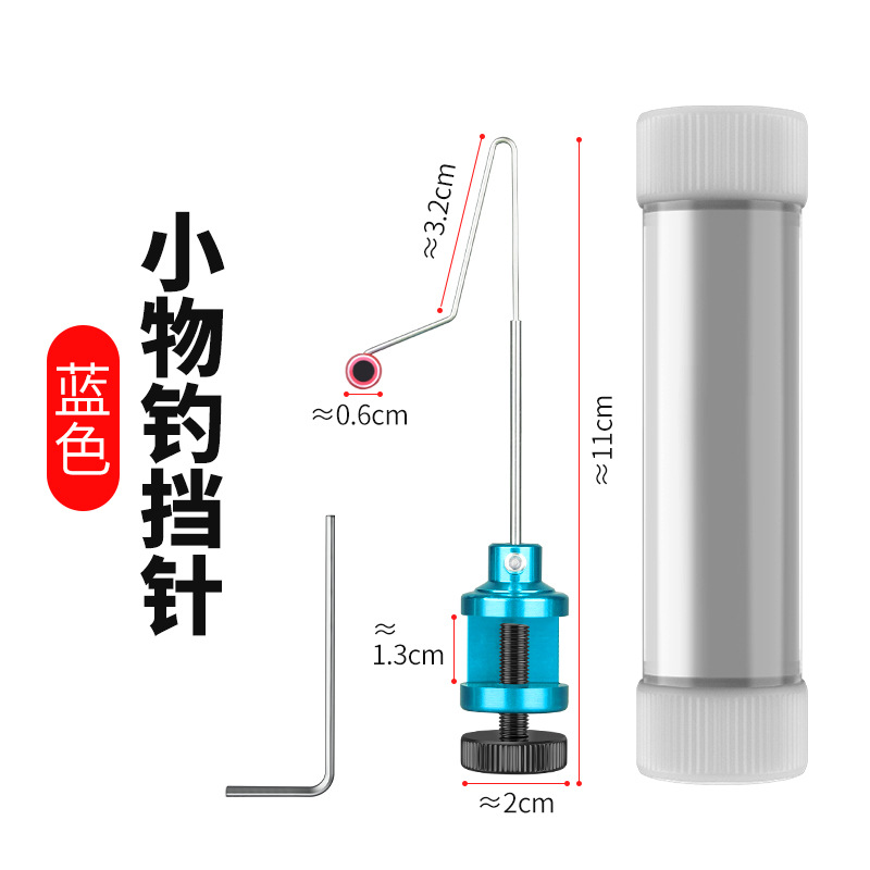 钓小物脱钩器飞磕挡针摘钩器台钓取钩器钓鱼专用垂钓用品 - 图0