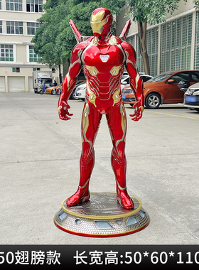 漫威钢铁侠摆件大型玻璃钢雕塑网红模型商场店铺酒吧客厅落地装饰