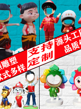 玻璃钢卡通消防员雕塑主题文化公园可拍照人物模型摆件可支持定制