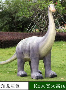 大型仿真恐龙雕塑模型玻璃钢户外霸王龙动物游乐公园景区装饰摆件