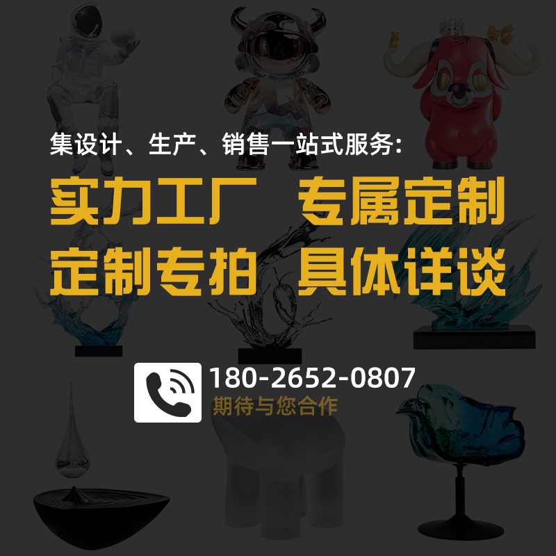 酒店轻奢透明树脂水浪花摆件家居装饰品玄关客厅电视柜艺术雕塑 - 图2