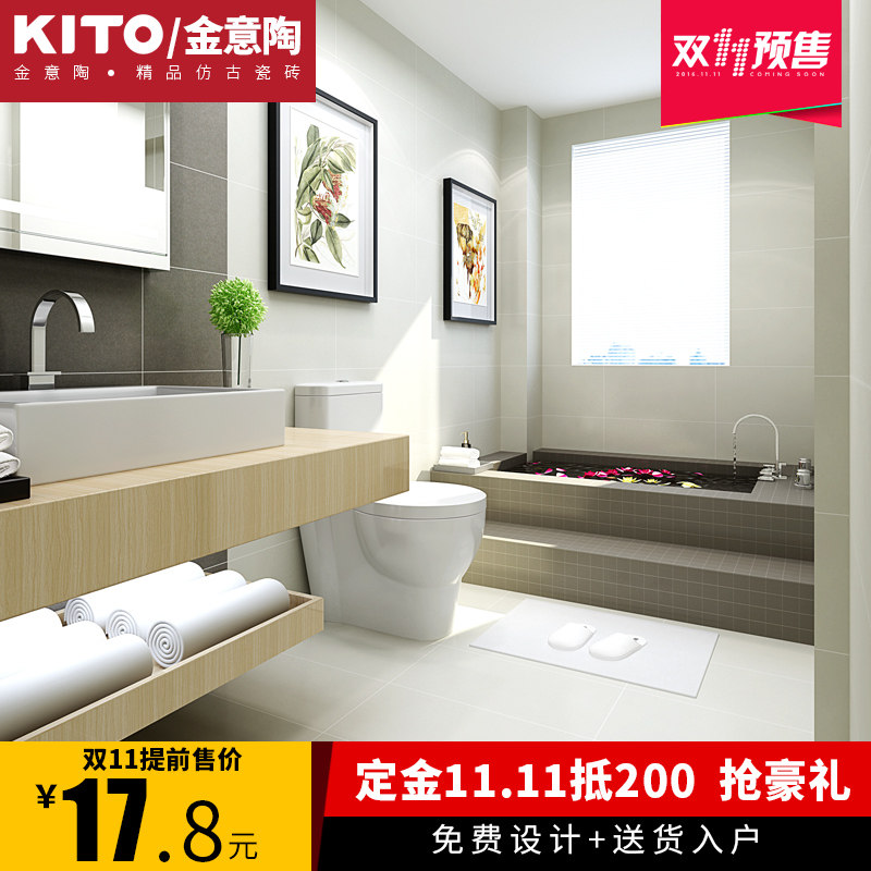 Funlife White Brick Bathroom Wall Tile Stickers Self Adhesive Pvc