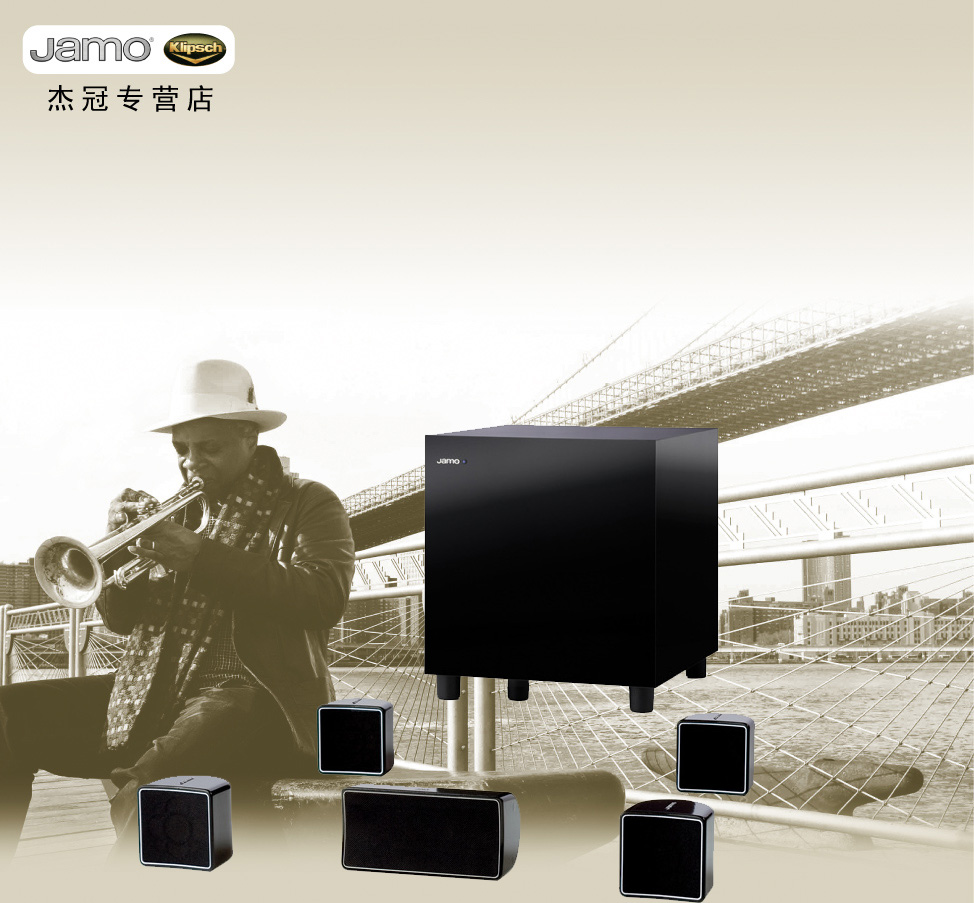 jamo small speakers