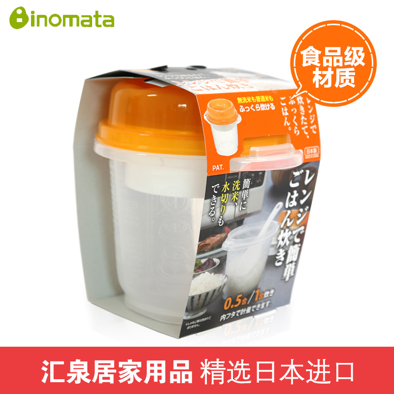 Micom 3 sanyo cooker ecjs35s 5cup rice