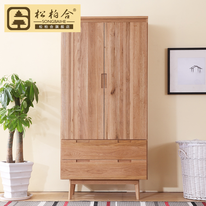 Buy Japanese White Oak Solid Wood Wardrobe Closet Wardrobe Closet