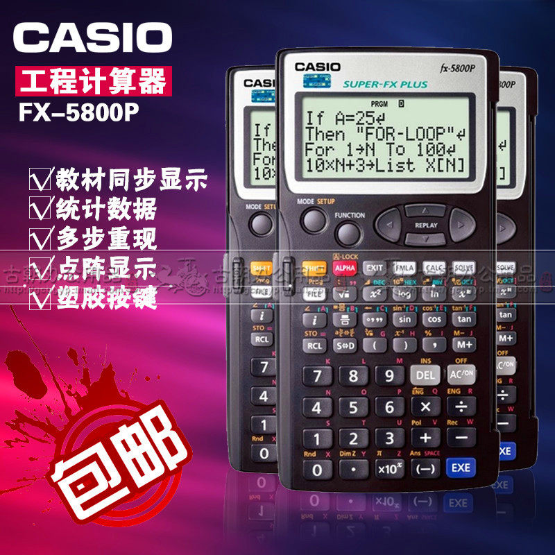 casio 5800p