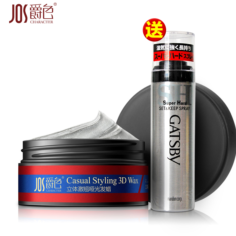 China Spray Hair Wax China Spray Hair Wax Shopping Guide At