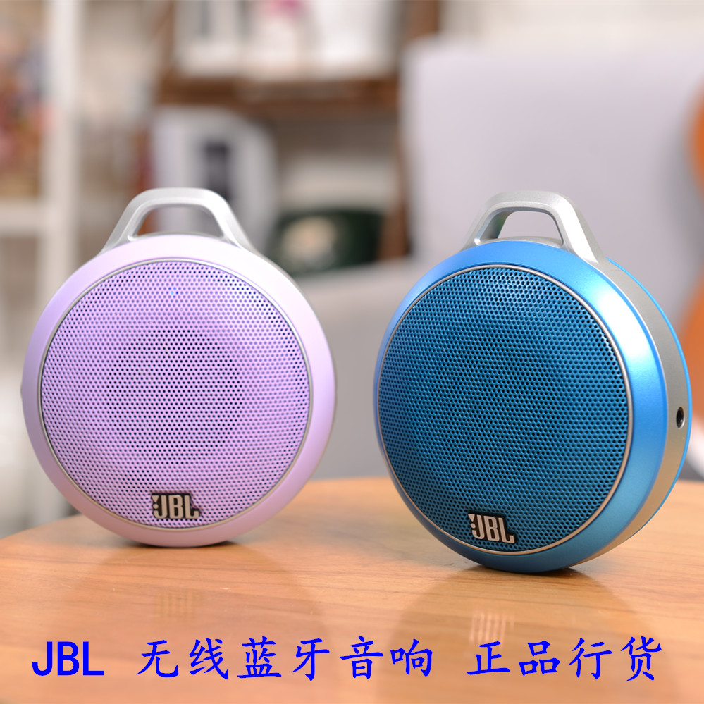Buy Jbl Micro Wireless Bluetooth Speakers Outdoor Portable Apple