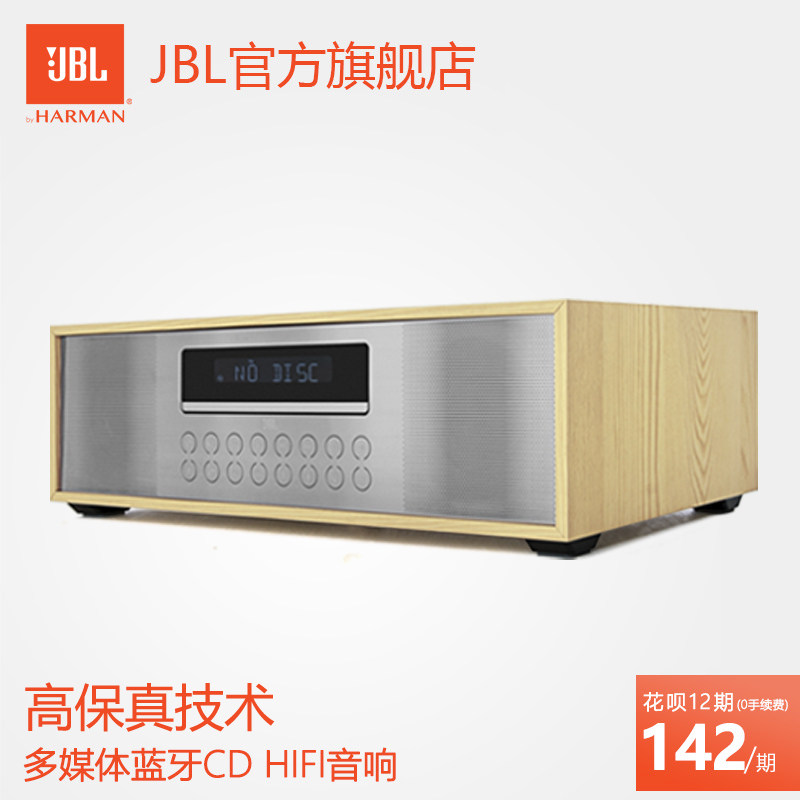 jbl mini hifi system