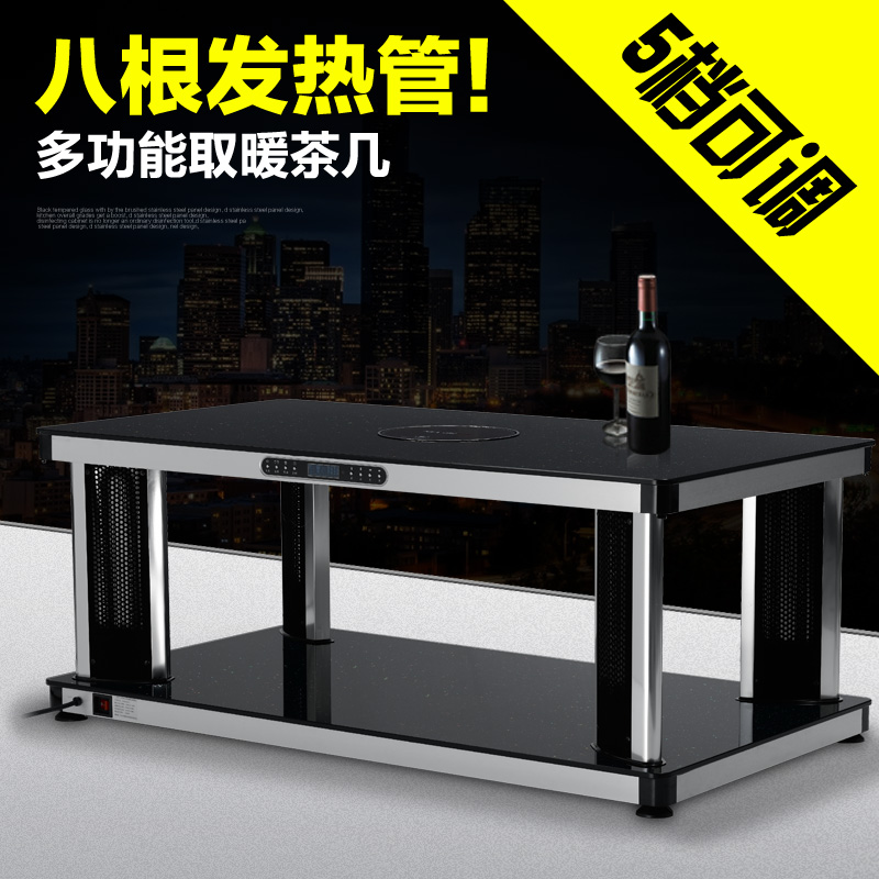 Jimmy Degree Electric Heating Coffee Table Jimmy Degree Electric Heating Coffee Table Roast Heater Heaters Tables