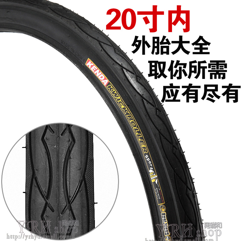 kenda 20 inch tyres