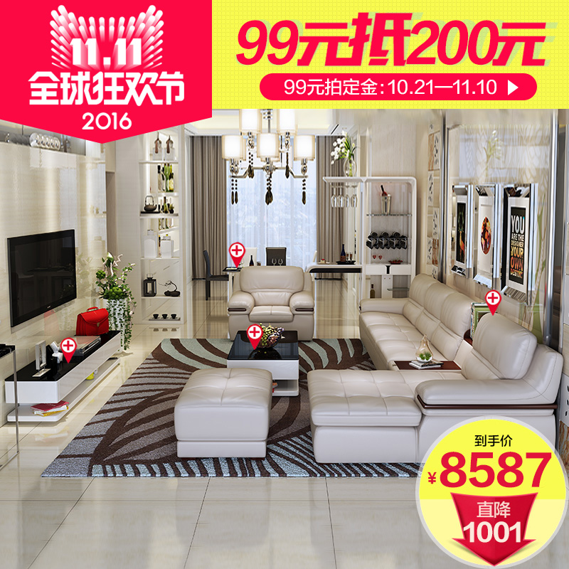 Kiki Home Leather Sofa Living Room