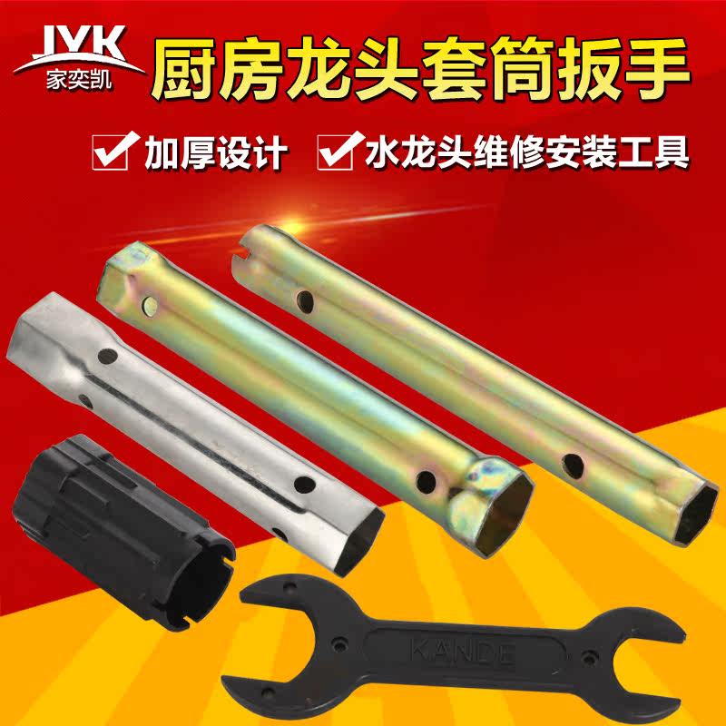 Buy Kitchen Basin Kitchen Faucet Hot And Cold Faucet Installation
