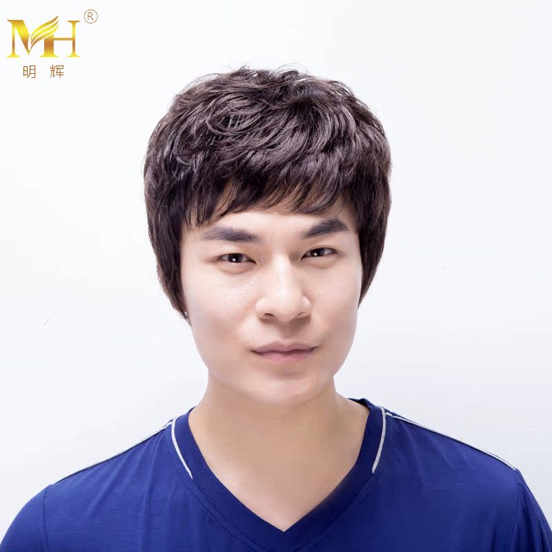 Buy Korean Version Of The Boys Wig Short Straight Hair Fluffy