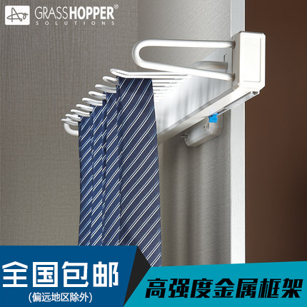 Buy Kumba High Telescopic Wardrobe Cloakroom Cloakroom Buffer Tie