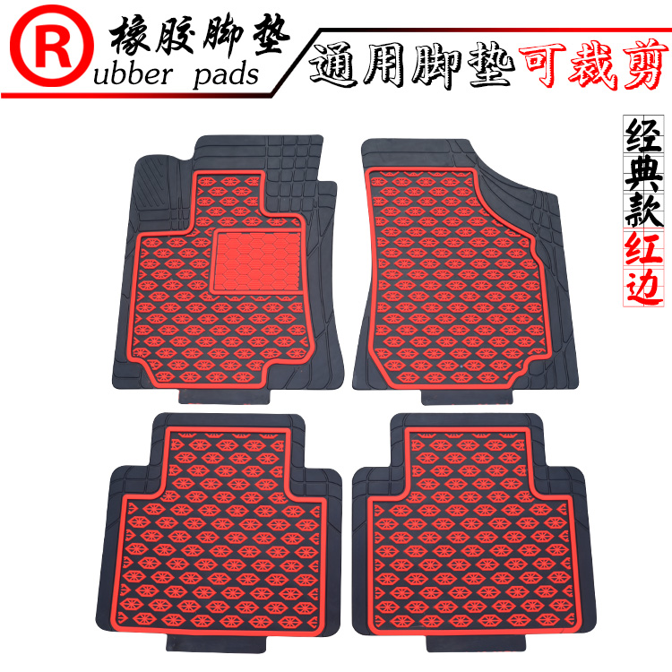 Buy Large size can be cut rubber mat 