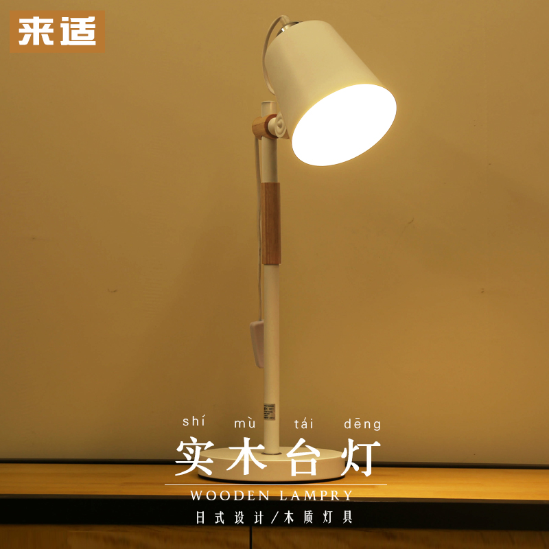 modern japanese lighting