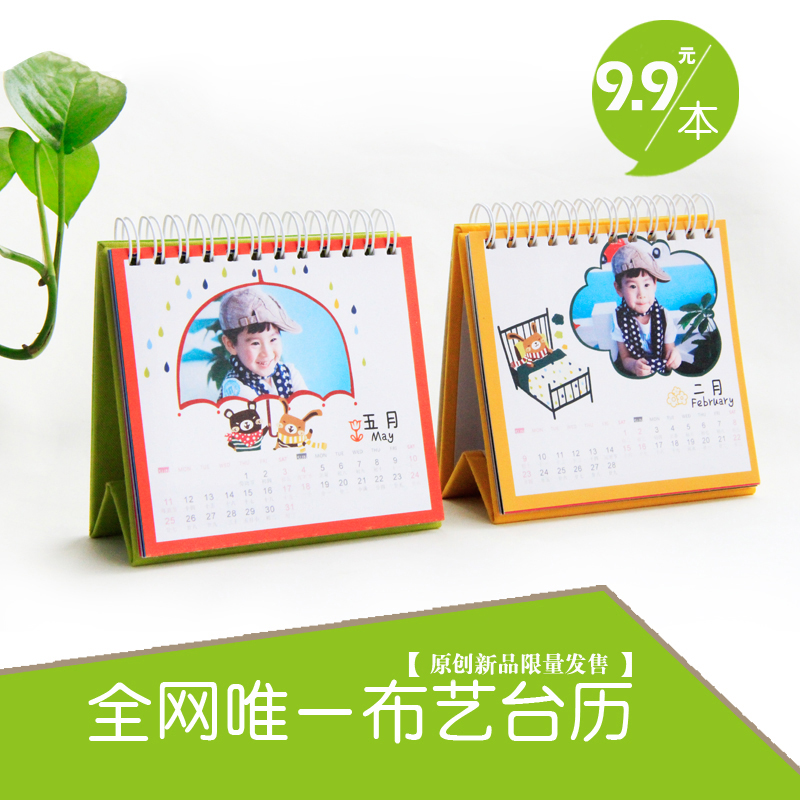buy letter dated 2017 from the calendar customized calendar calendar