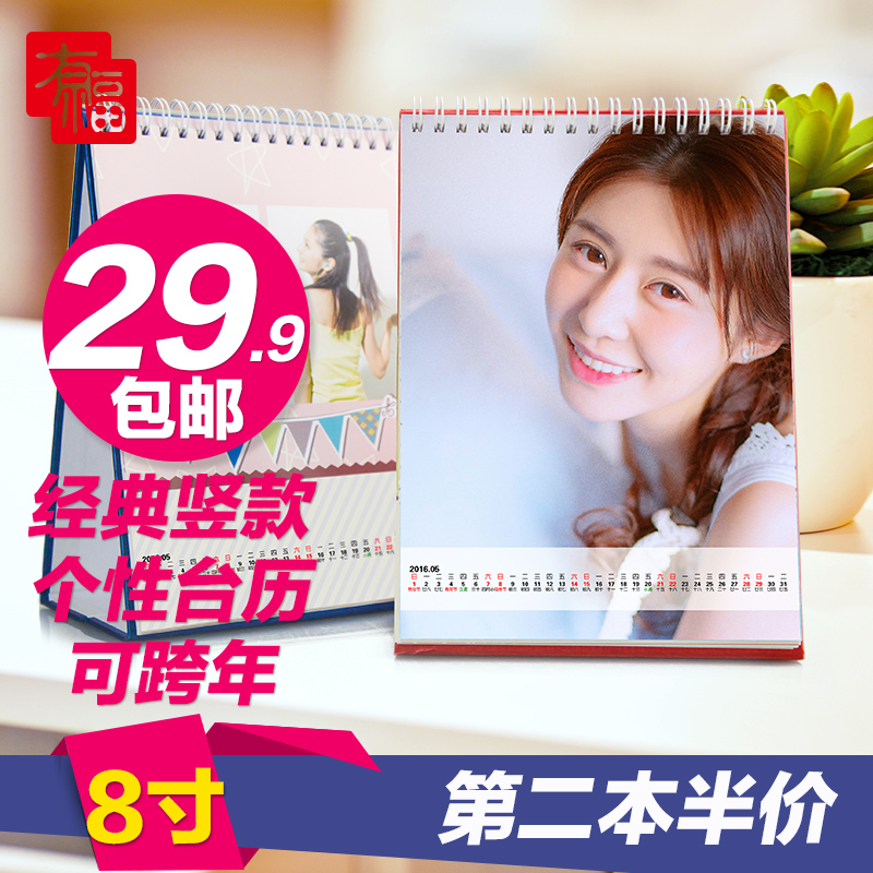 buy creative diy personalized calendar custom vertical version of