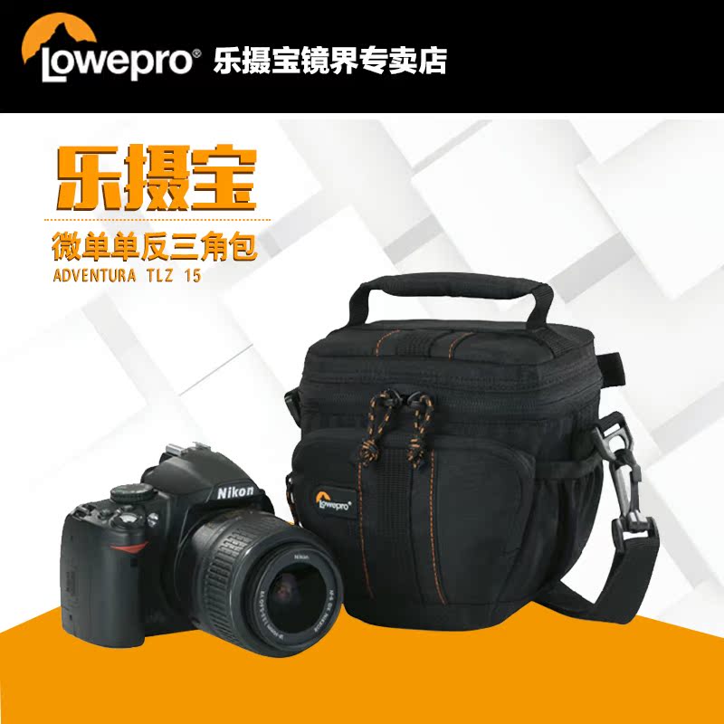 lowepro adventura tlz 15