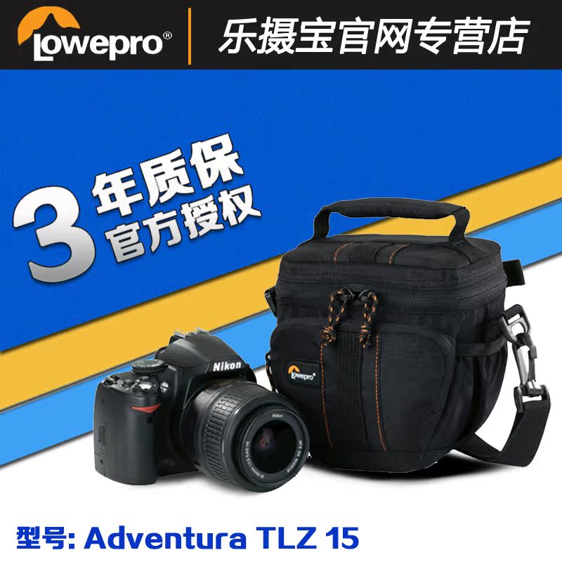 lowepro adventura tlz 25