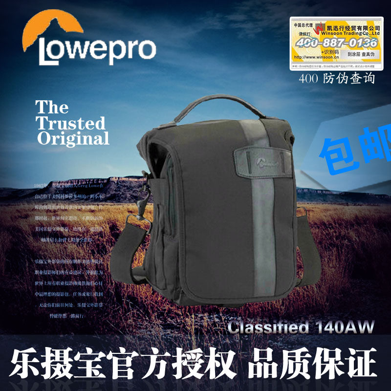 Buy Lowepro Classified 140aw Cf140aw Shoulder Camera Bag Camera Bag Free Shipping In Cheap Price On Alibaba Com
