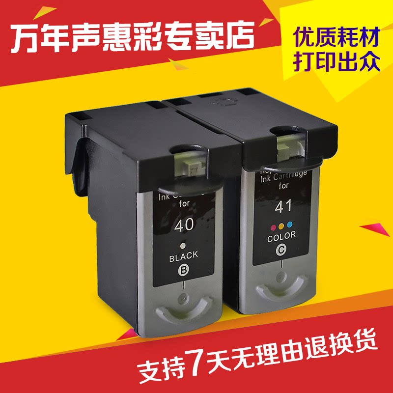 canon mp198 compatible cartridge