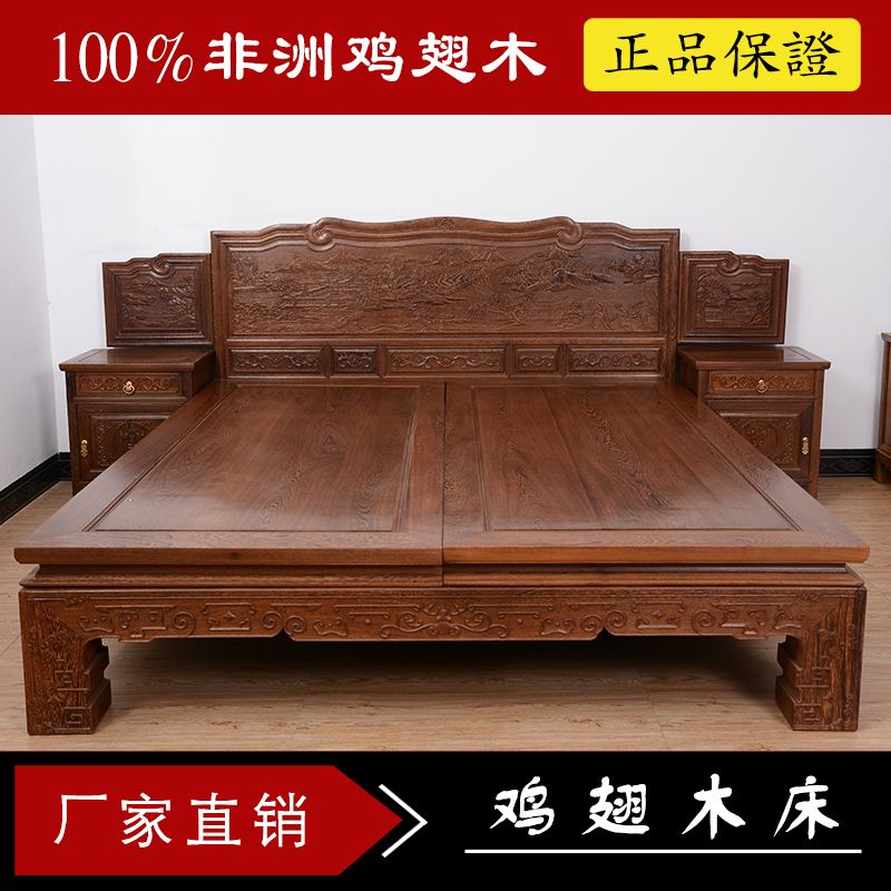 Buy Mahogany Furniture Wenge Ancient Chinese Wood Bed Bunk Bed Buy Mahogany furniture wenge ancient chinese wood bed bunk bed combination of mahogany antique bedroom furniture double bed bed in Cheap Price on m.alibaba. ... - Buy Mahogany Furniture Wenge Ancient Chinese Wood Bed Bunk Bed