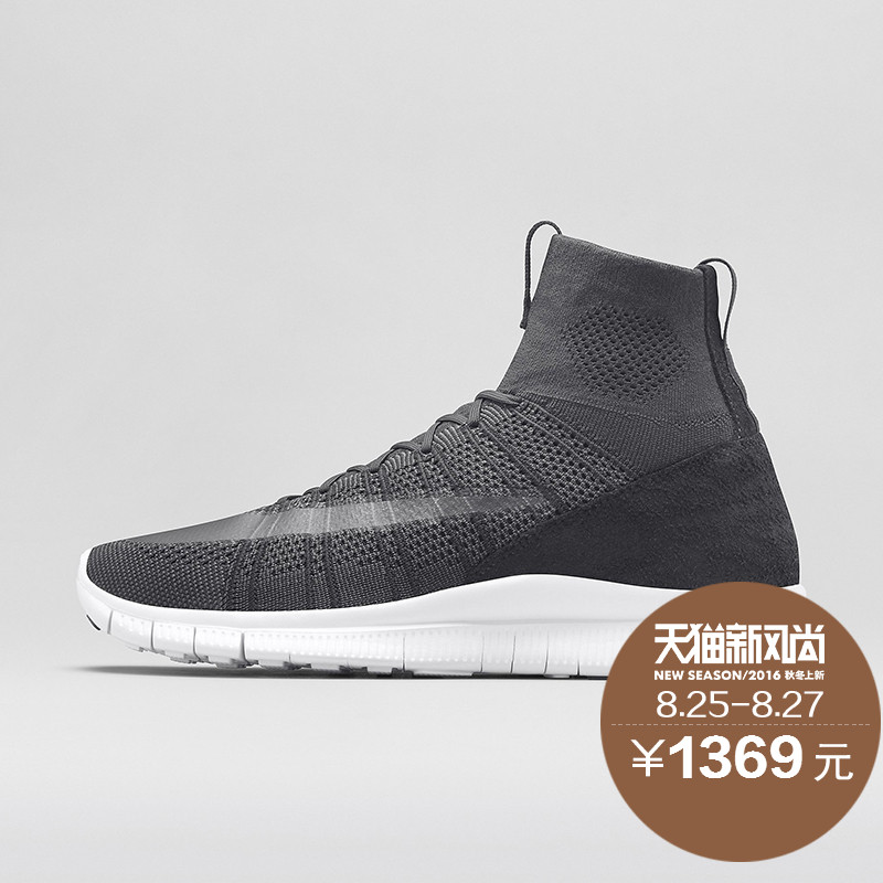 Nike Free Flyknit Mercurial Schoenen