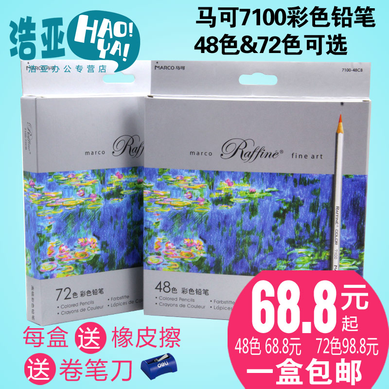 Buy Mark Mark 7100 Professional 48 Color Colored Pencil Drawing