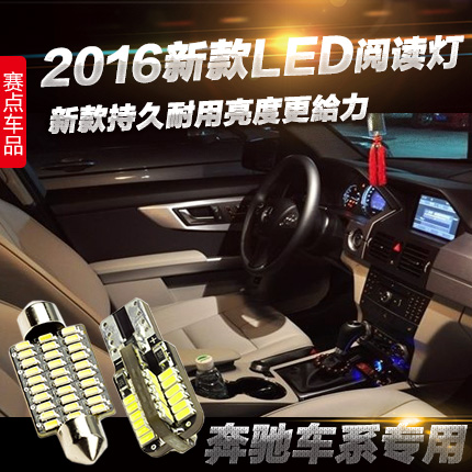 Buy Mercedes Benz C Class E Class Glk Cls Amg Viano Smart Special Modification Bright Led Reading Lights Interior Lights In Cheap Price On M Alibaba Com
