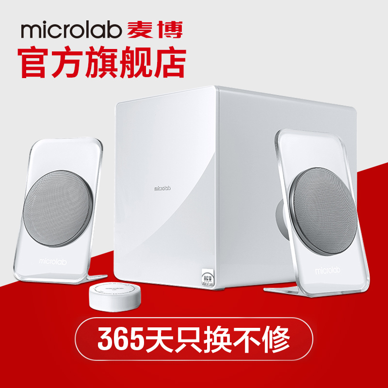 microlab fc60bt